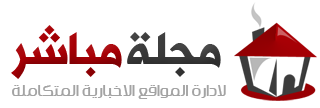 الهدف نيوز