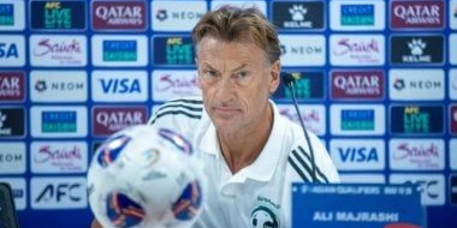 رينارد: جاهزون لمواجهة البحرين وندرك حجم المسؤولية