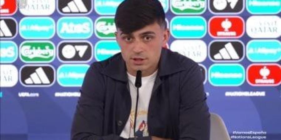 بيدري: لقب دوري الأمم الأوروبية تتويج مثالي ومن الأصعب إيقاف مبابي